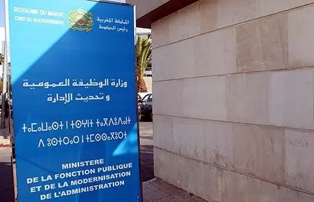 هذه لائحة العطل الرسمية بالمغرب لسنة 2017