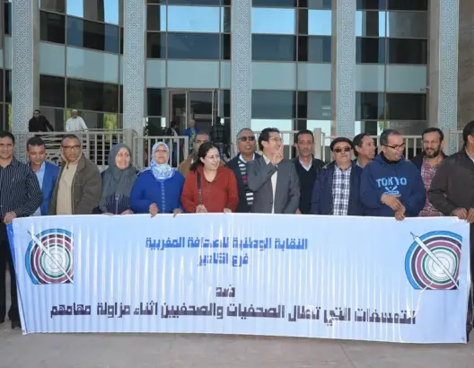 أكادير: صحافيون يحتجون ضد التضييق على حرية التعبير والصحافة