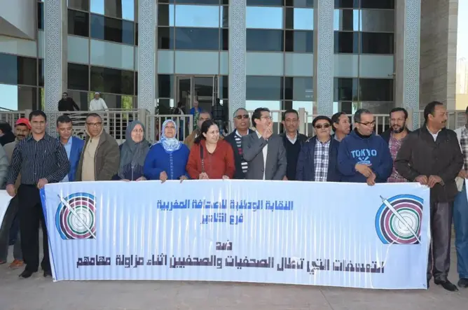 أكادير: صحافيون يحتجون ضد التضييق على حرية التعبير والصحافة