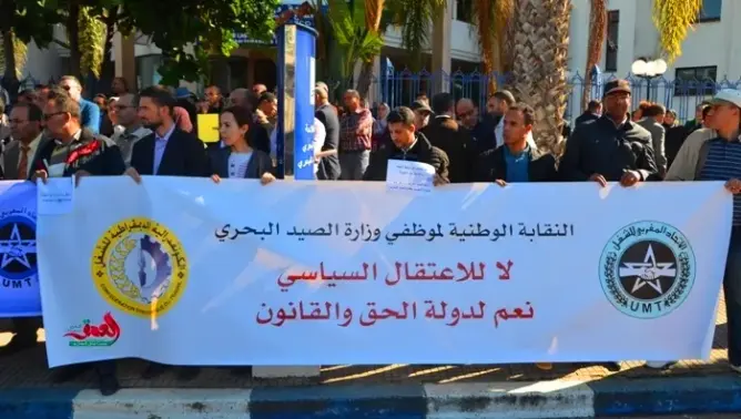 4 نقابات تدعو لإضراب وطني بسبب قضية “محسن فكري”