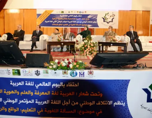 الائتلاف الوطني من أجل العربية: لغة الضاد تعيش “محرقة”