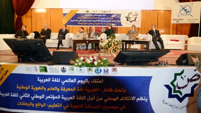 الائتلاف الوطني من أجل العربية: لغة الضاد تعيش “محرقة”