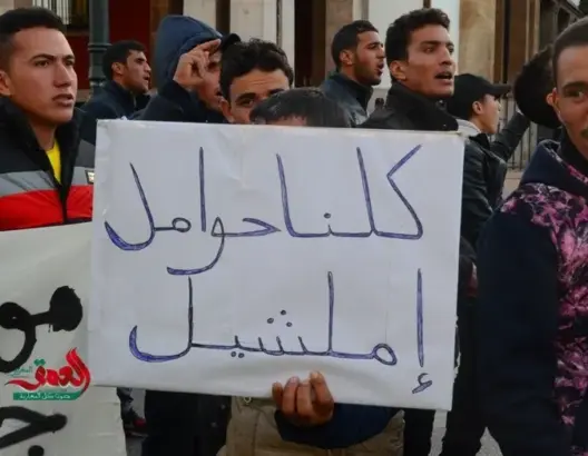 هيئة حقوقية تستنكر تجاهل معاناة ساكنة إملشيل