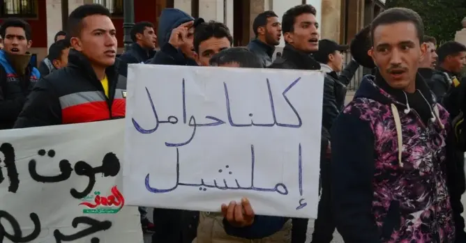 هيئة حقوقية تستنكر تجاهل معاناة ساكنة إملشيل