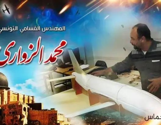 القسام تتهم “إسرائيل” باغتيال صاحب “طائرات الأبابيل” بتونس