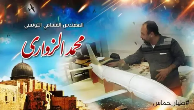 القسام تتهم “إسرائيل” باغتيال صاحب “طائرات الأبابيل” بتونس