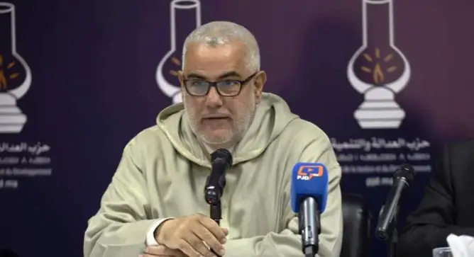مُطارَحات حول شروط ومراحل تشكيل الحكومة بالمغرب