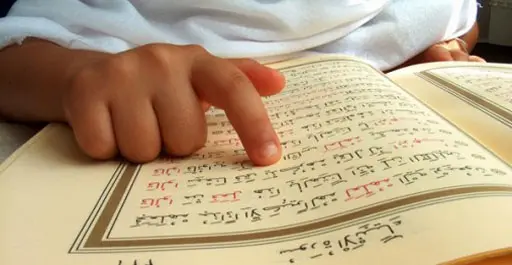 في جدل الفلسفة والإيمان في منهاج التربية الإسلامية