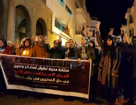 تطوانيون ينددون بمجازر روسيا وإيران ويطالبون بإنقاذ حلب (صور)