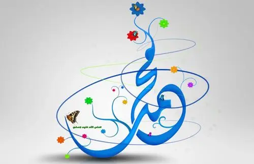من خصال الحِبِّ أيها المحب