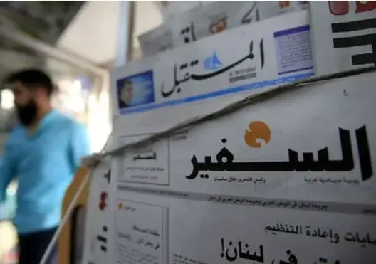 أكبر جريدة عربية “تودع” الصحافة وتتوقف عن الصدور