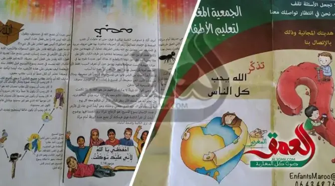 خطير.. حملات تنصيرية بمدارس وزان في واضحة النهار