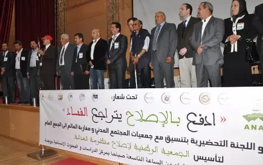 جمعية: “التحكم” أثر سلبا على الحقوق والحريات في المغرب