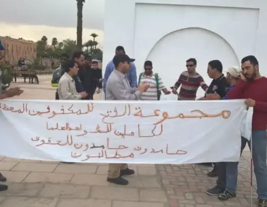 مكفوفون يحتجون قريبا من مهرجان الفيلم من أجل التوظيف
