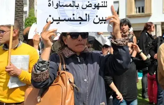 بحث وطني: 87% من المغاربة ضد المساواة في تقسيم الإرث
