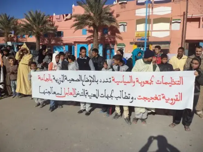 رابطة جمعيات الواحة في زيارة تضامنية لمركز صحي بتغجيجت
