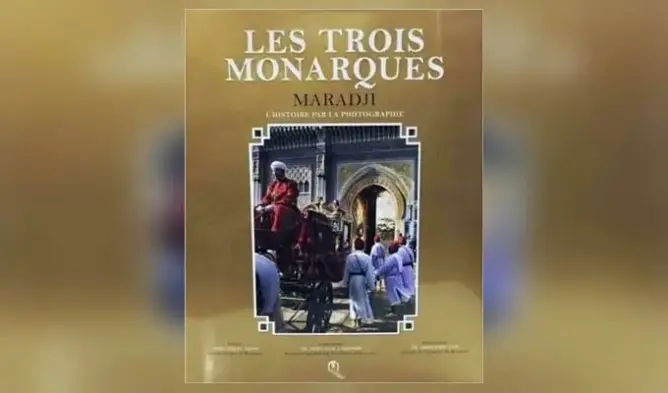مطبعة إيطالية تصمم كتابا فريدا بطلب خاص من محمد السادس