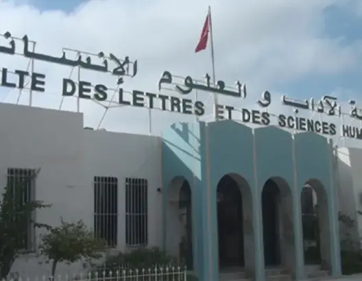 مختبر السرديات ينظم ندوة علمية بالدار البيضاء