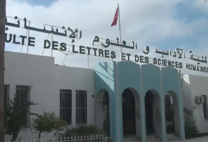 مختبر السرديات ينظم ندوة علمية بالدار البيضاء