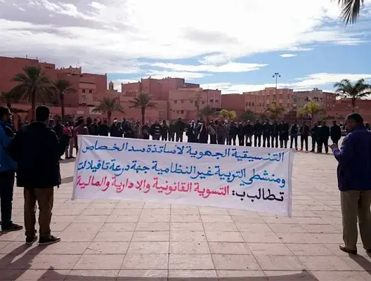 أساتذة سد الخصاص يحتجون أمام أكاديمية وولاية درعة تافيلالت