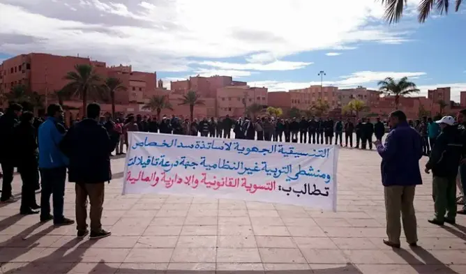 أساتذة سد الخصاص يحتجون أمام أكاديمية وولاية درعة تافيلالت