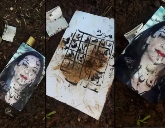 سحر وشعوذة على صورة لبنى أبيضار منشورة على فايسبوك