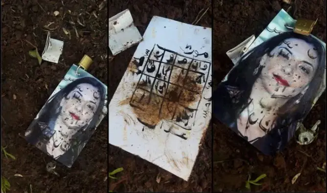 سحر وشعوذة على صورة لبنى أبيضار منشورة على فايسبوك