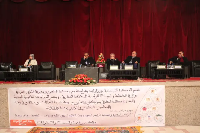 ندوة بورزازت تلامس موضوع أراضي الجموع ورهان الإقلاع التنموي
