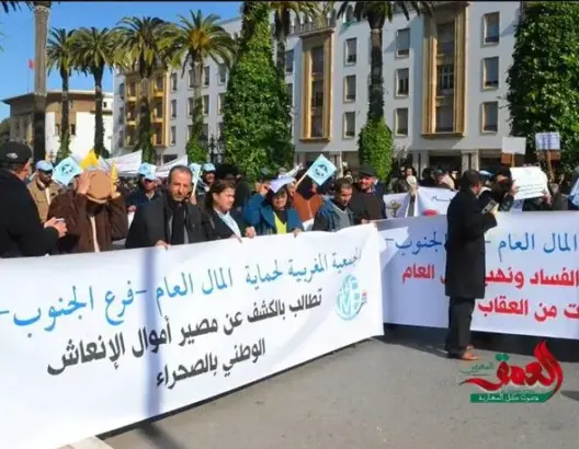 محتجون أمام البرلمان: الفساد يطلع برا والمغرب أرضي حرة