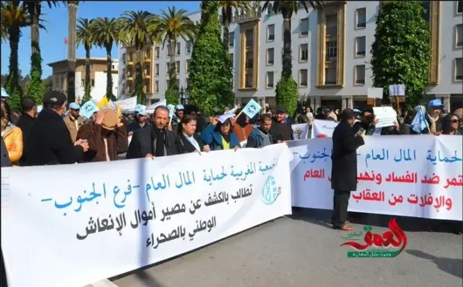 محتجون أمام البرلمان: الفساد يطلع برا والمغرب أرضي حرة