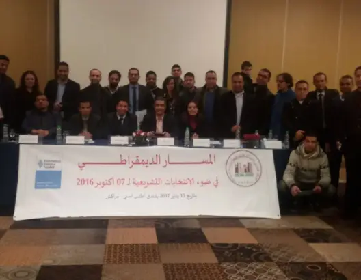 باحثون بمراكش يناقشون المسار الديمقراطي بعد 7 أكتوبر
