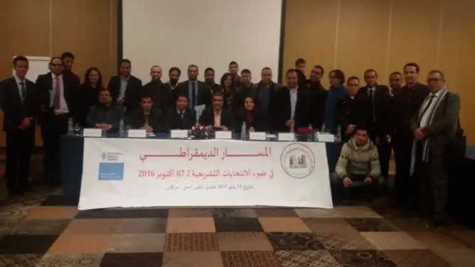 باحثون بمراكش يناقشون المسار الديمقراطي بعد 7 أكتوبر