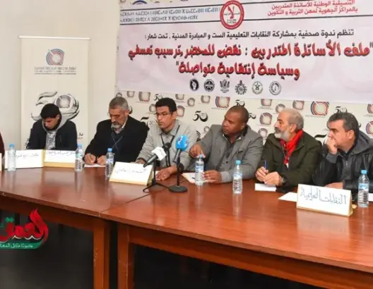 الأساتذة يتهمون الدولة بتزوير المحاضر ويستعدون لمسيرة الرباط