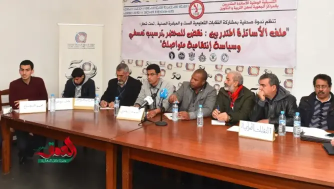 الأساتذة يتهمون الدولة بتزوير المحاضر ويستعدون لمسيرة الرباط
