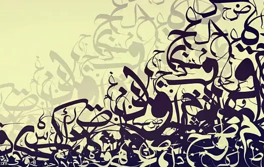 أنا والعربية والعالم الحلقة الثالثة: أول أسفاري..