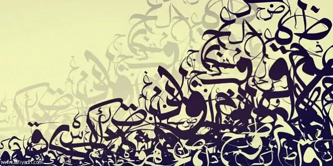 أنا والعربية والعالم الحلقة الثالثة: أول أسفاري..