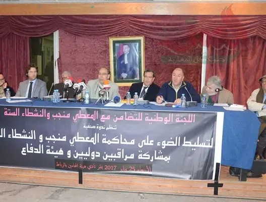 تقرير: 10 جرائد مغربية متورطة في التشهير بحقوقيين وإعلاميين