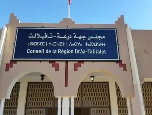 280 مليون درهم لدعم قطاع التعليم بدرعة تافيلالت
