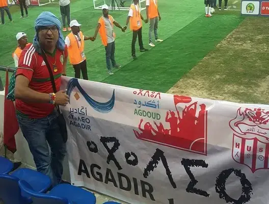أزنزار .. مشجع مغربي فعل المستحيل لمساندة الأسود بالغابون