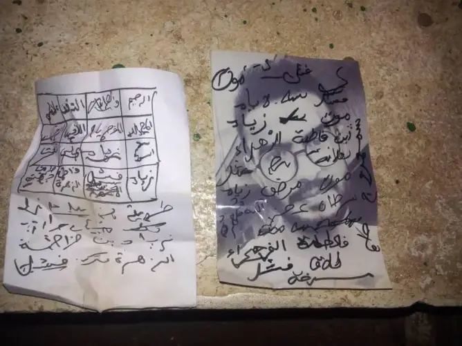 مثير.. ابن فنان مغربي يتعرض للشعوذة (صور)
