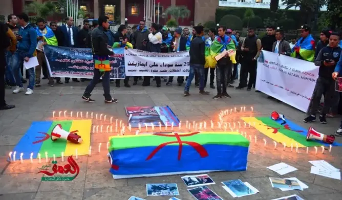 ندوة بمراكش تقارب آفاق تنزيل القانون التنظيمي للأمازيغية