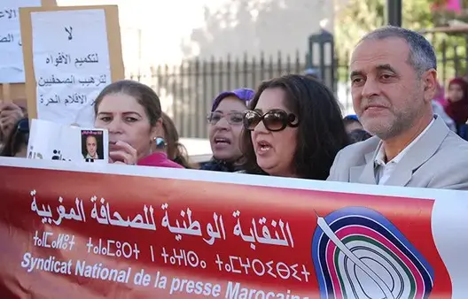 من جديد.. تأجيل محاكمة البقالي إلى 8 فبراير المقبل