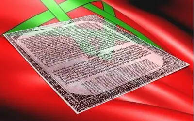 سفارة المغرب بالمكسيك تحتفي بوثيقة الاستقلال