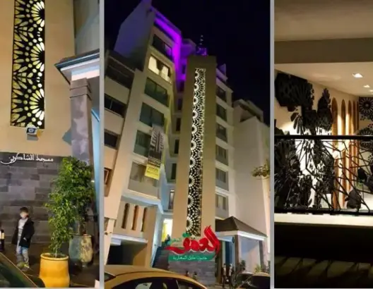 مسجد فريد في عمارة بالقنيطرة يثير إعجاب الفيسبوكيين (صور)
