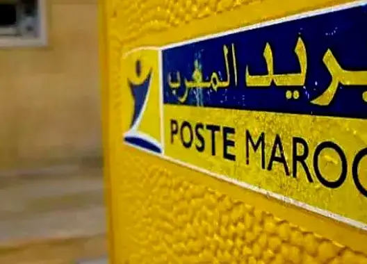 عُطلٌ في شبابيك بريد المغرب يحرم آلاف المغاربة من أموالهم