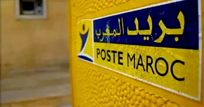عُطلٌ في شبابيك بريد المغرب يحرم آلاف المغاربة من أموالهم