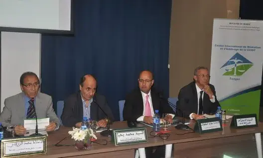 مركز الوساطة والتحكيم ينظم ندوة دولية بأكادير