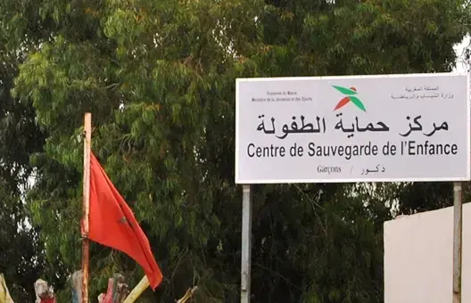 قضاة وحقوقيون يدعون للإسراع بإخراج قانون مراكز حماية الطفولة
