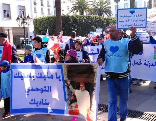 أسر الأطفال التوحديين يخرجون للشارع في “مسيرة زرقاء” بالرباط