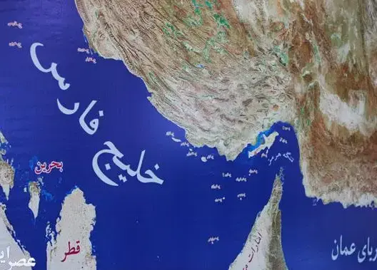 إيران تحاول تغيير اسم الخليج العربي إلى “الفارسي”